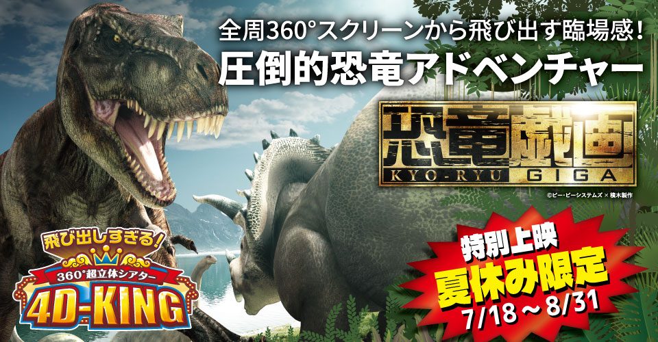 名古屋港シートレインランド